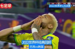 巴黎圣日耳曼错失单刀球，内马尔门将神勇扑救成最大功臣！