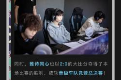 新疆雪豹稳扎稳打，奋击冠军宝座的简单介绍